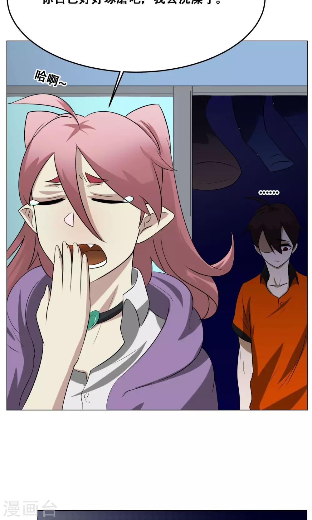 第19话 皮鞭镣铐(1/2)-第20话