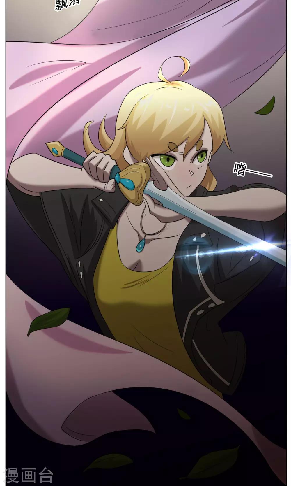 第24话 这次你对了-第26话