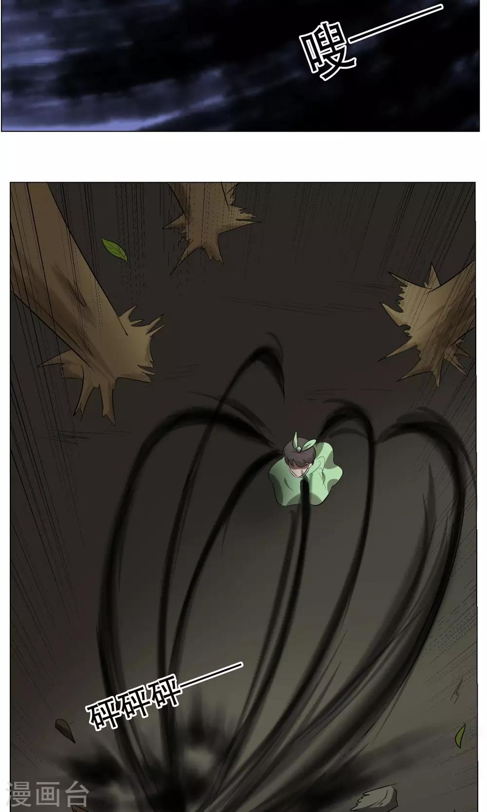 第24话 这次你对了-第26话