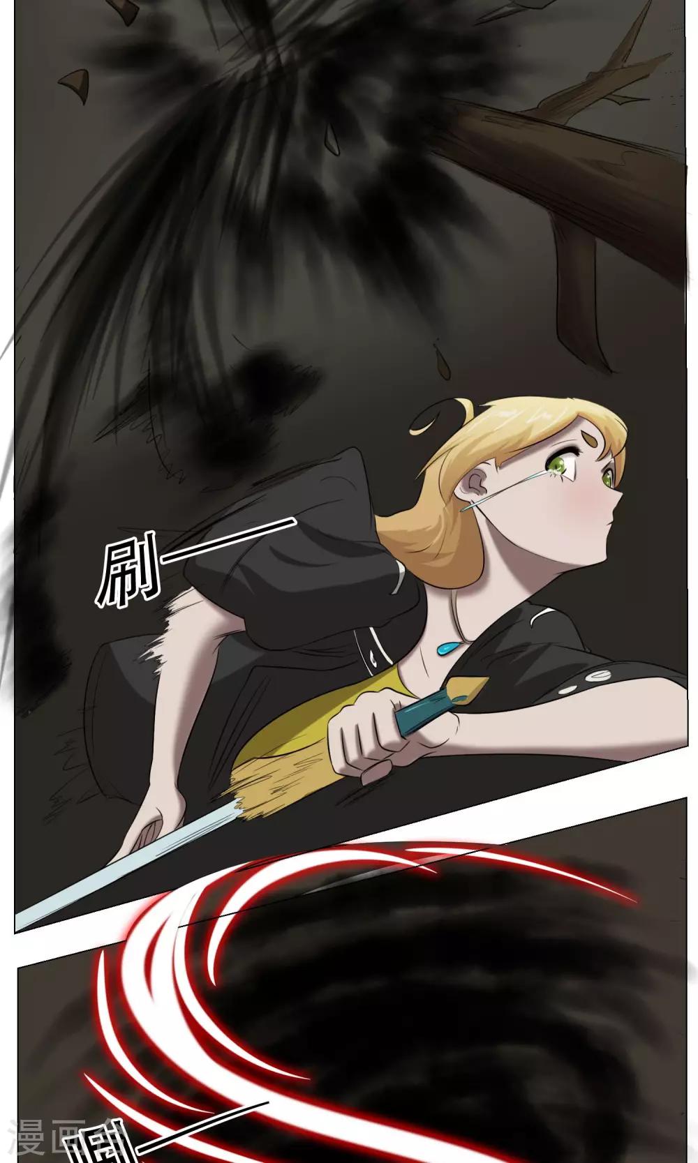 第24话 这次你对了-第26话