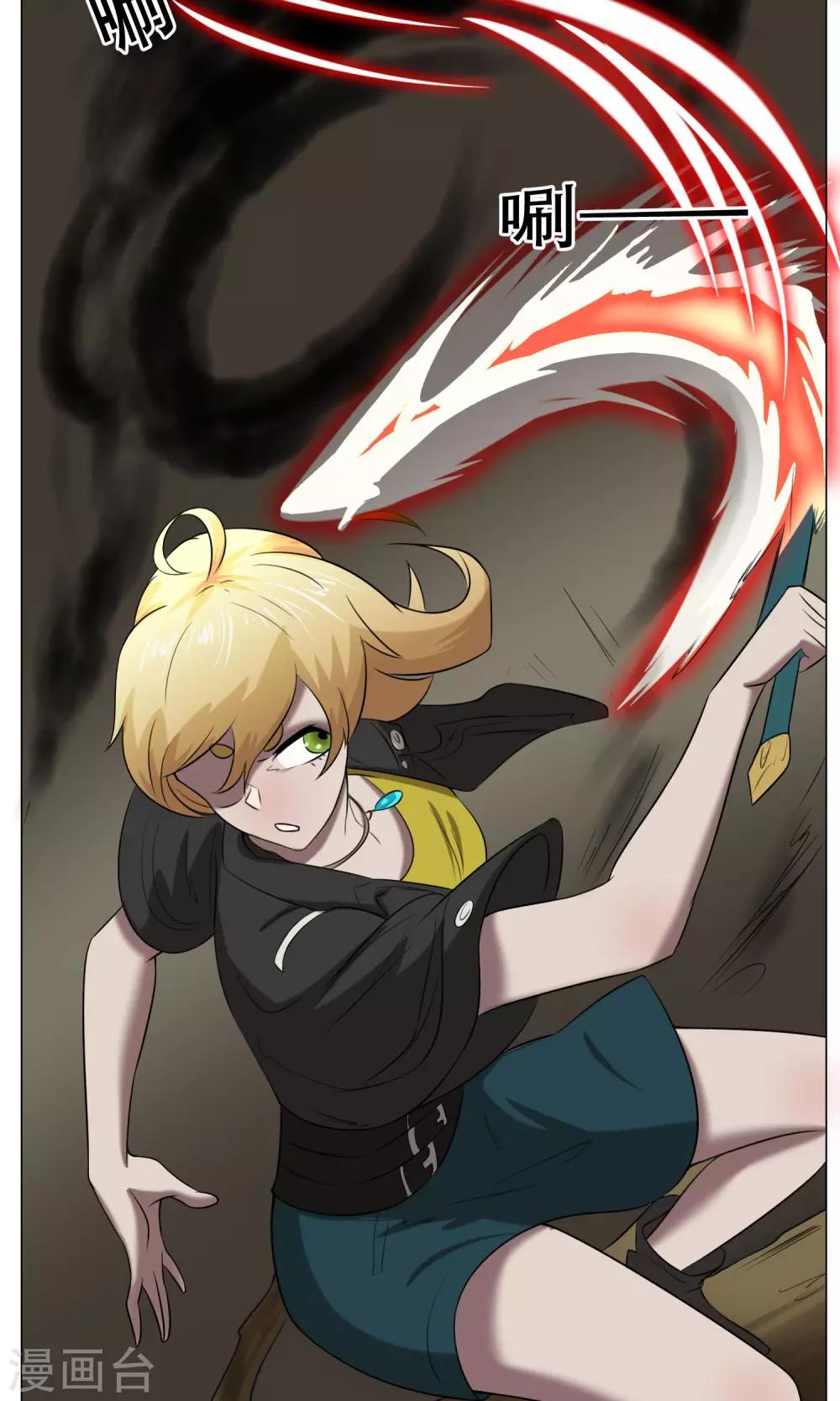 第24话 这次你对了-第26话