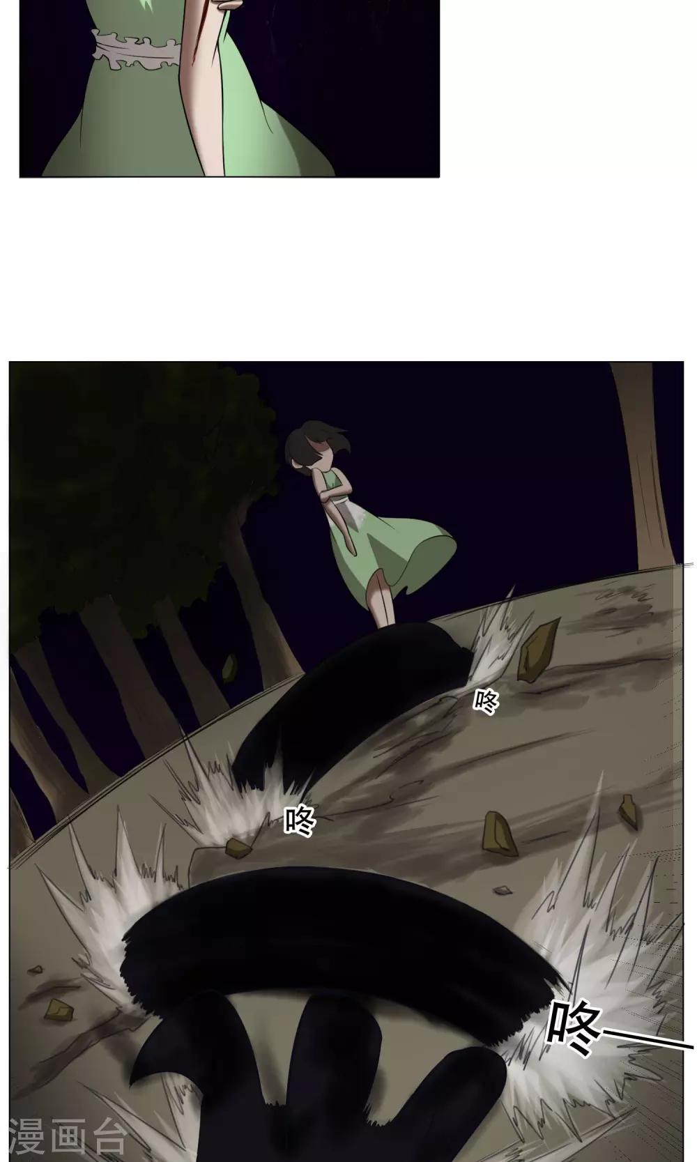 第24话 这次你对了-第26话