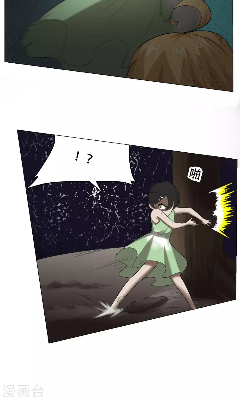 第24话 这次你对了-第26话