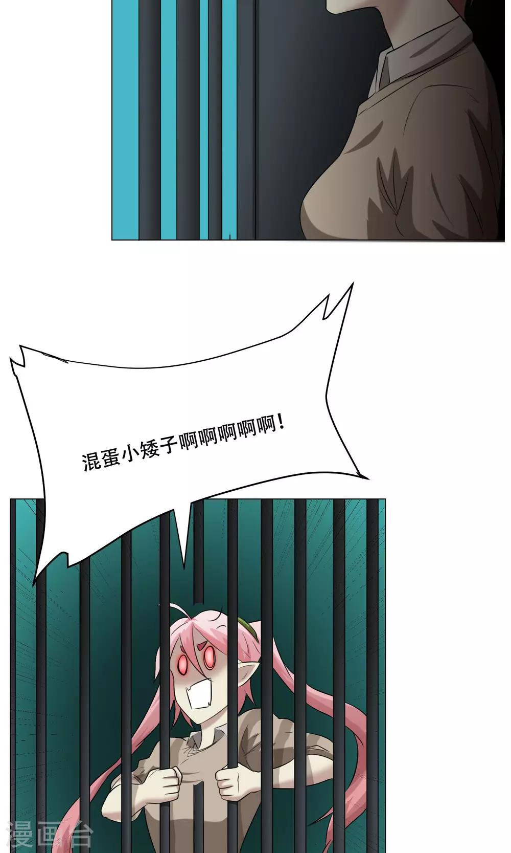 第24话 这次你对了-第26话