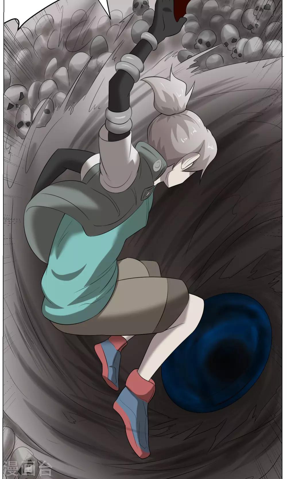 第28话 蜃楼(1/2)-第30话