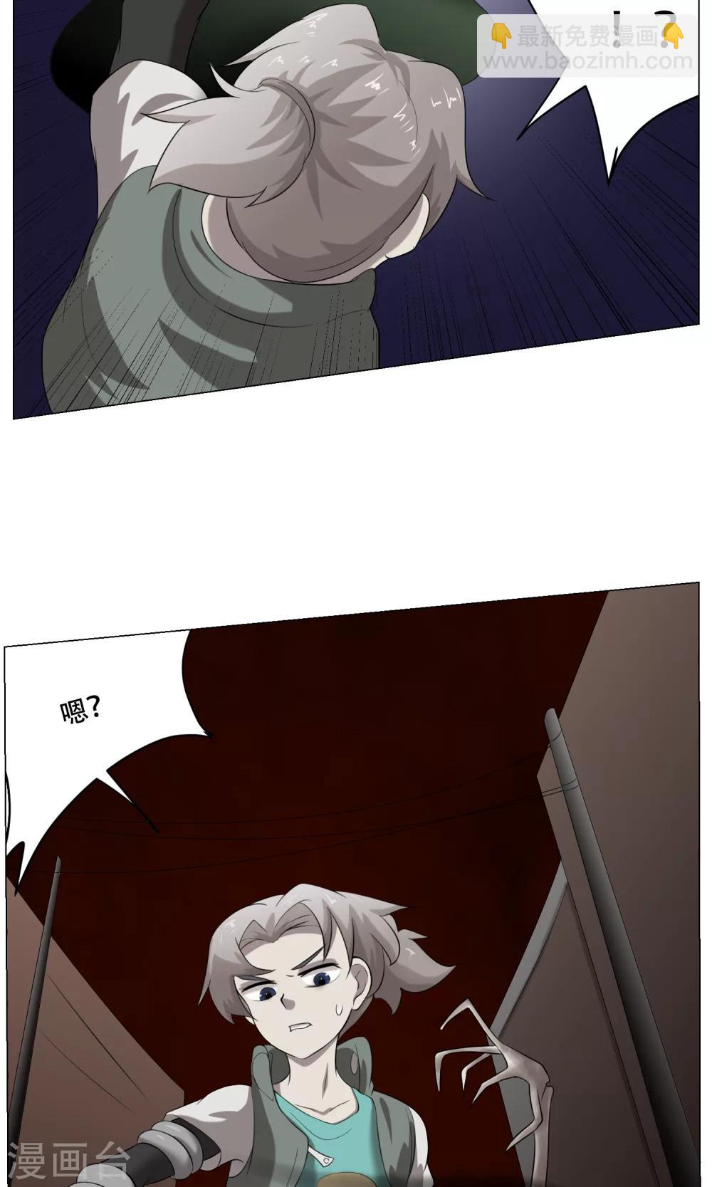 第28话 蜃楼(1/2)-第30话