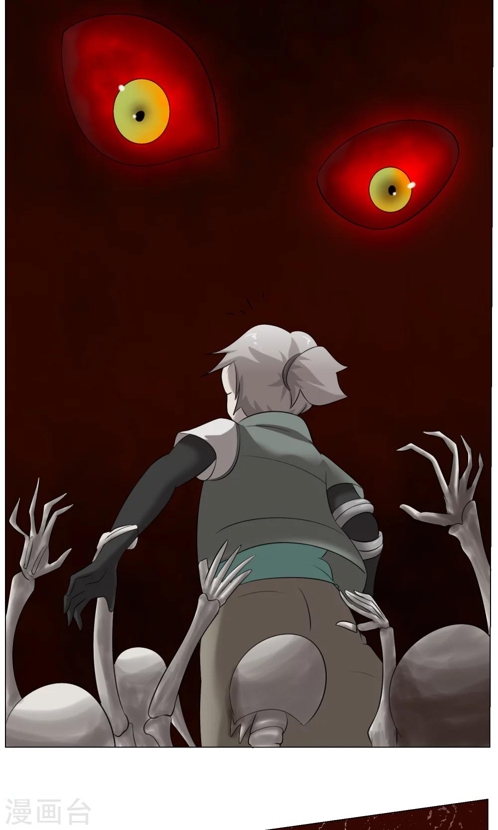 第28话 蜃楼(1/2)-第30话