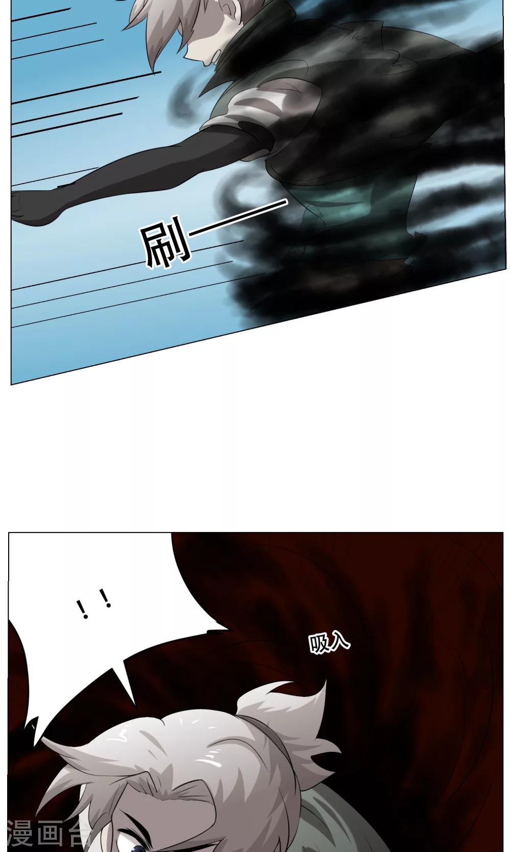 第28话 蜃楼(1/2)-第30话