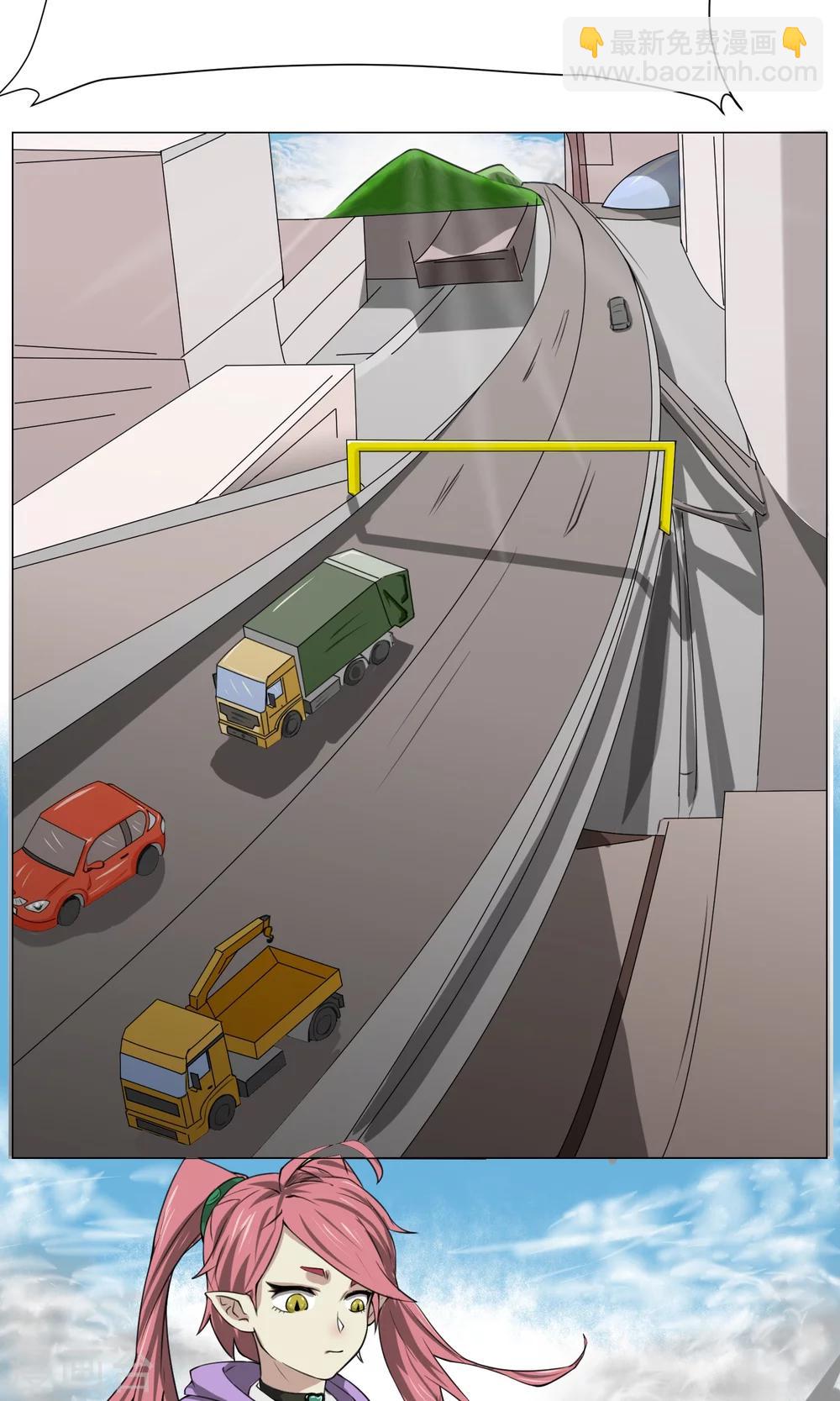 第3话 变态裸奔男-第4话