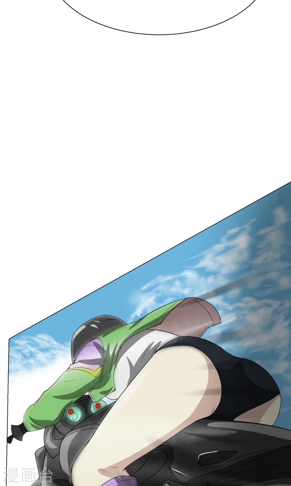 第3话 变态裸奔男-第4话