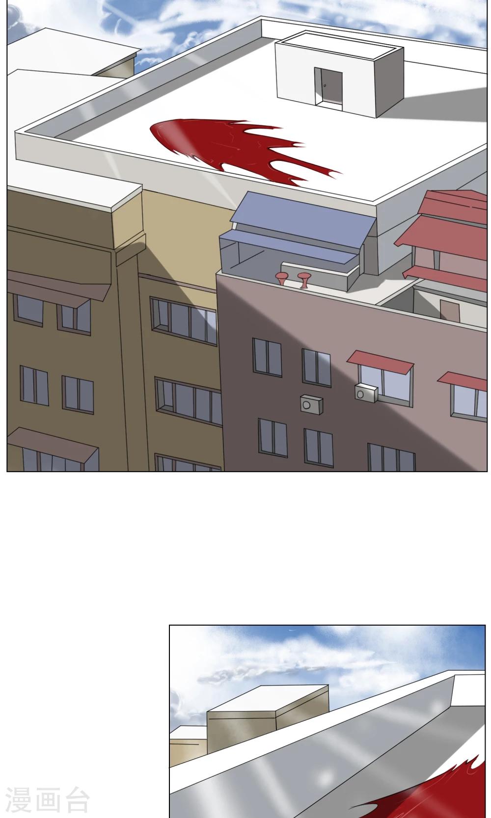 第3话 变态裸奔男-第4话