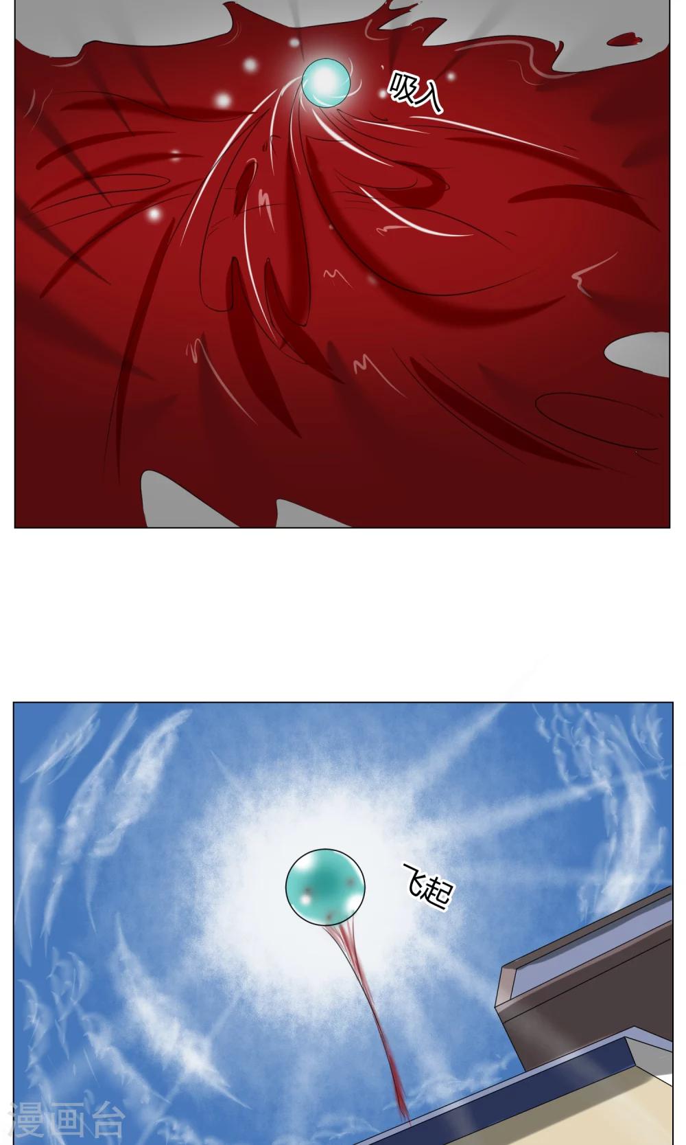 第3话 变态裸奔男-第4话