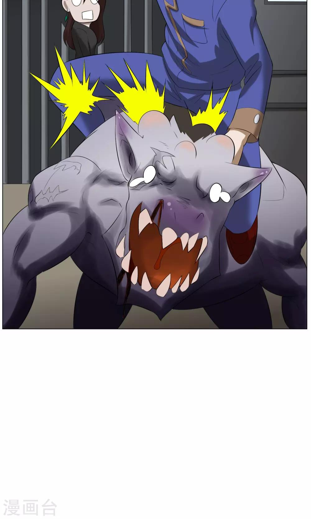第30话 凶兽-第32话