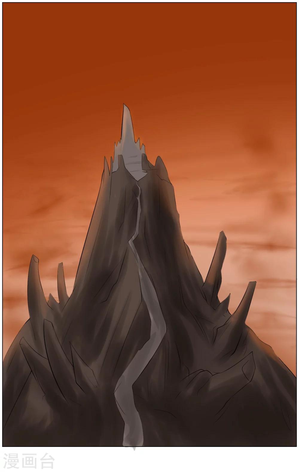 第32话 魔族的传说-第34话