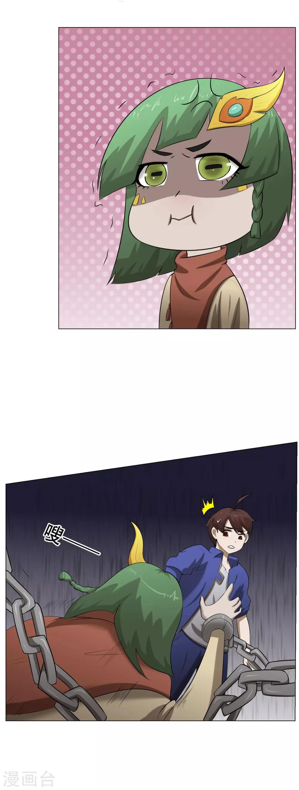 第34话 两个怪物-第36话