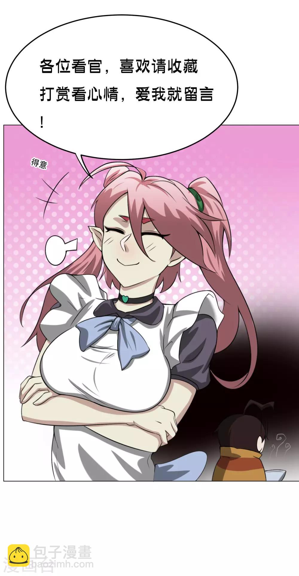 第34话 两个怪物-第36话