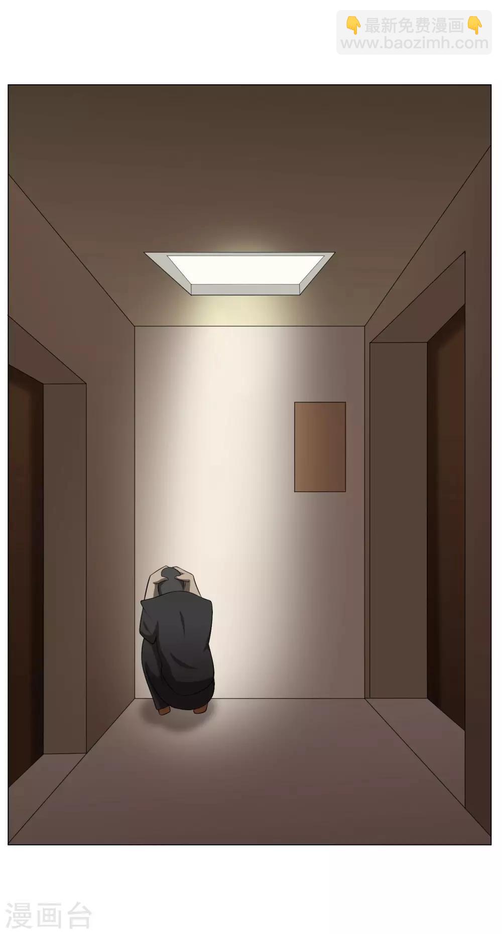 第36话 游戏宅-第38话