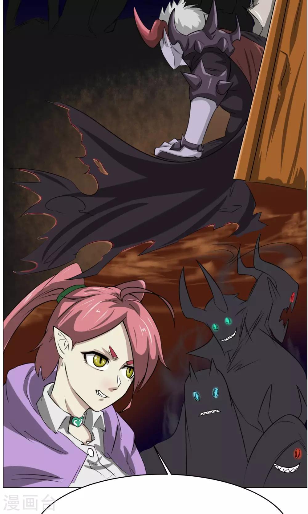 第7话 暴力女仆(1/2)-第8话