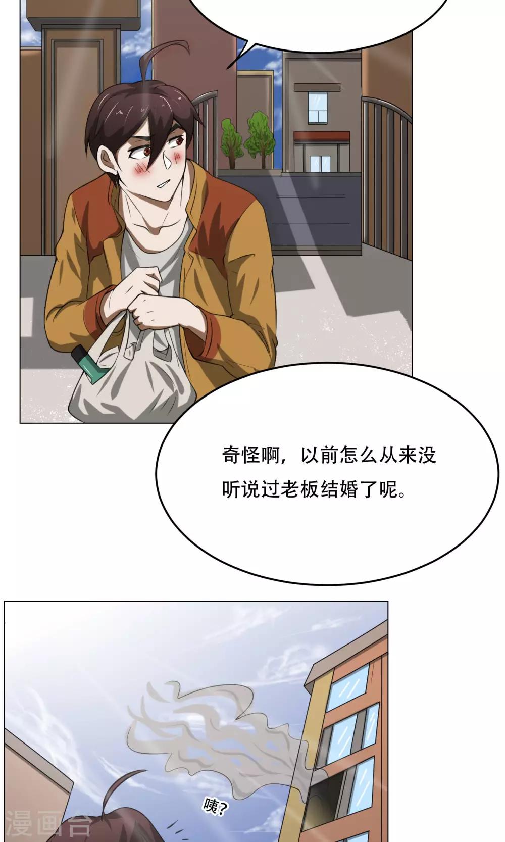 第9话 黑暗料理(1/2)-第10话