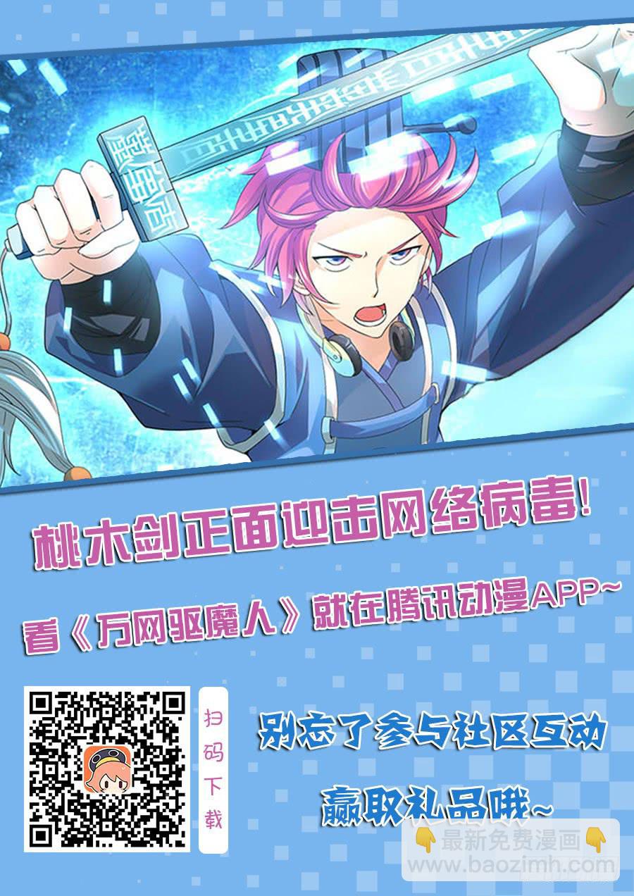 002 山穷水尽疑无路-第2话