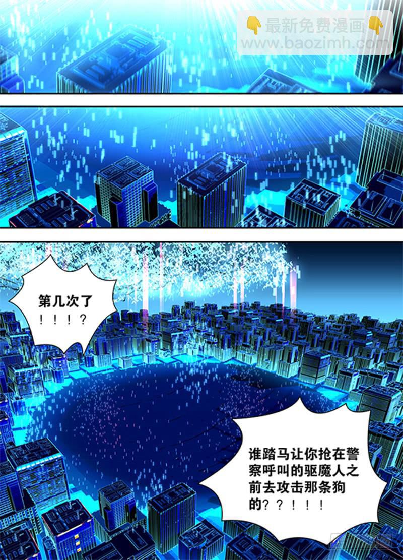 002 山穷水尽疑无路-第2话