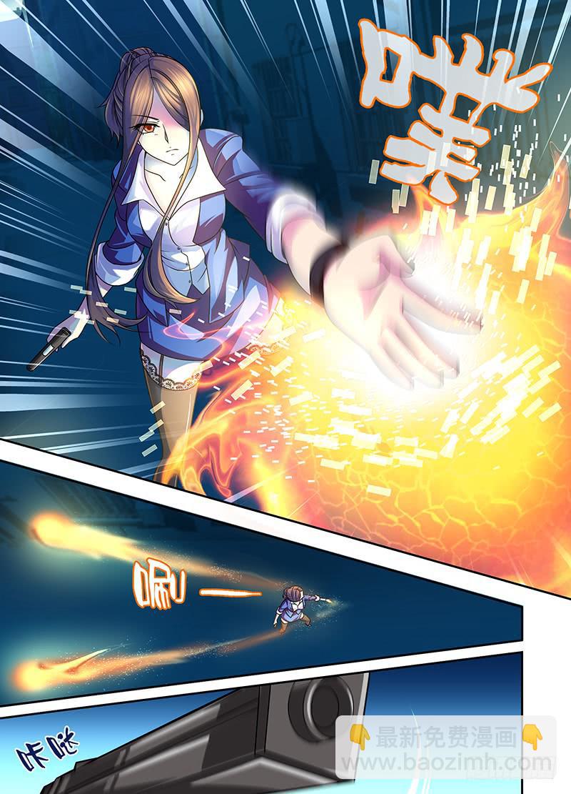 002 山穷水尽疑无路-第2话