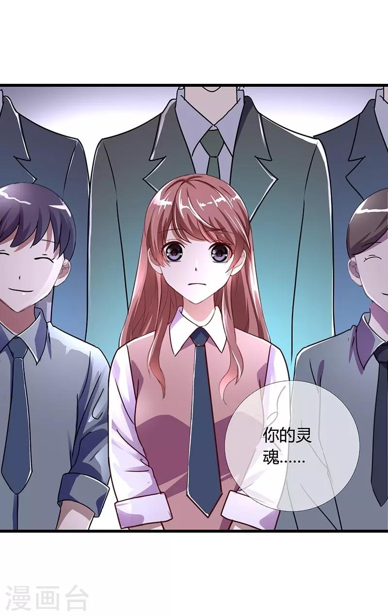 第2话 魔王夜晚光临（上）-第2话