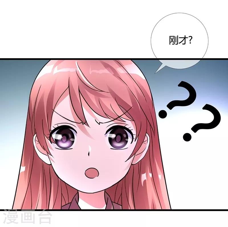 第2话 魔王夜晚光临（上）-第2话