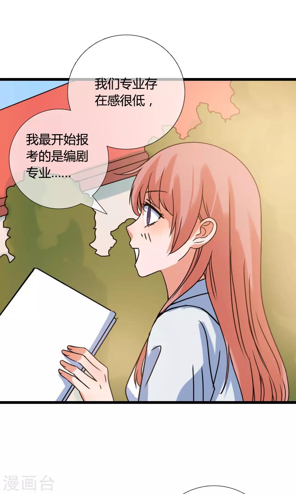 第14话 心计-第14话