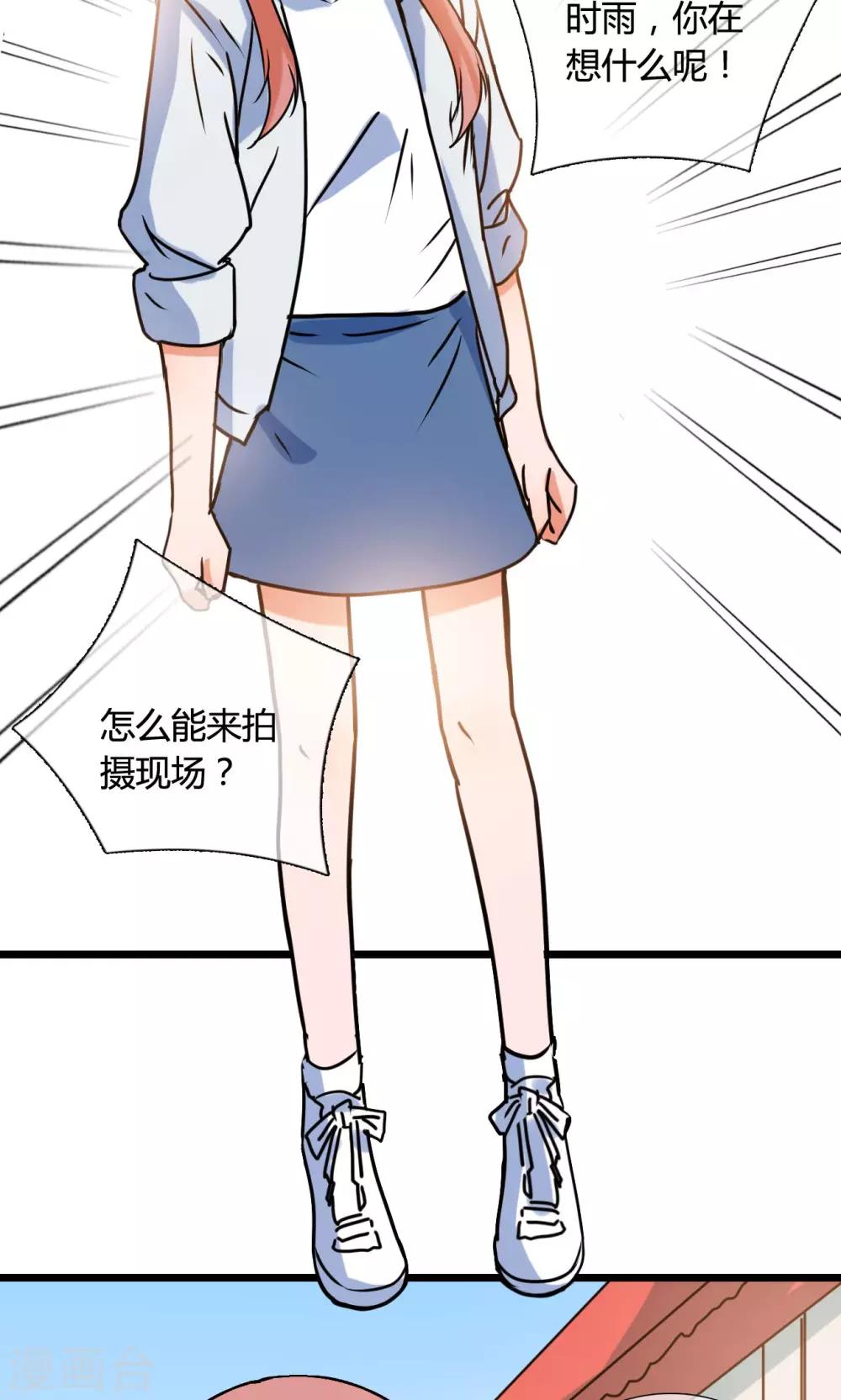 第14话 心计-第14话