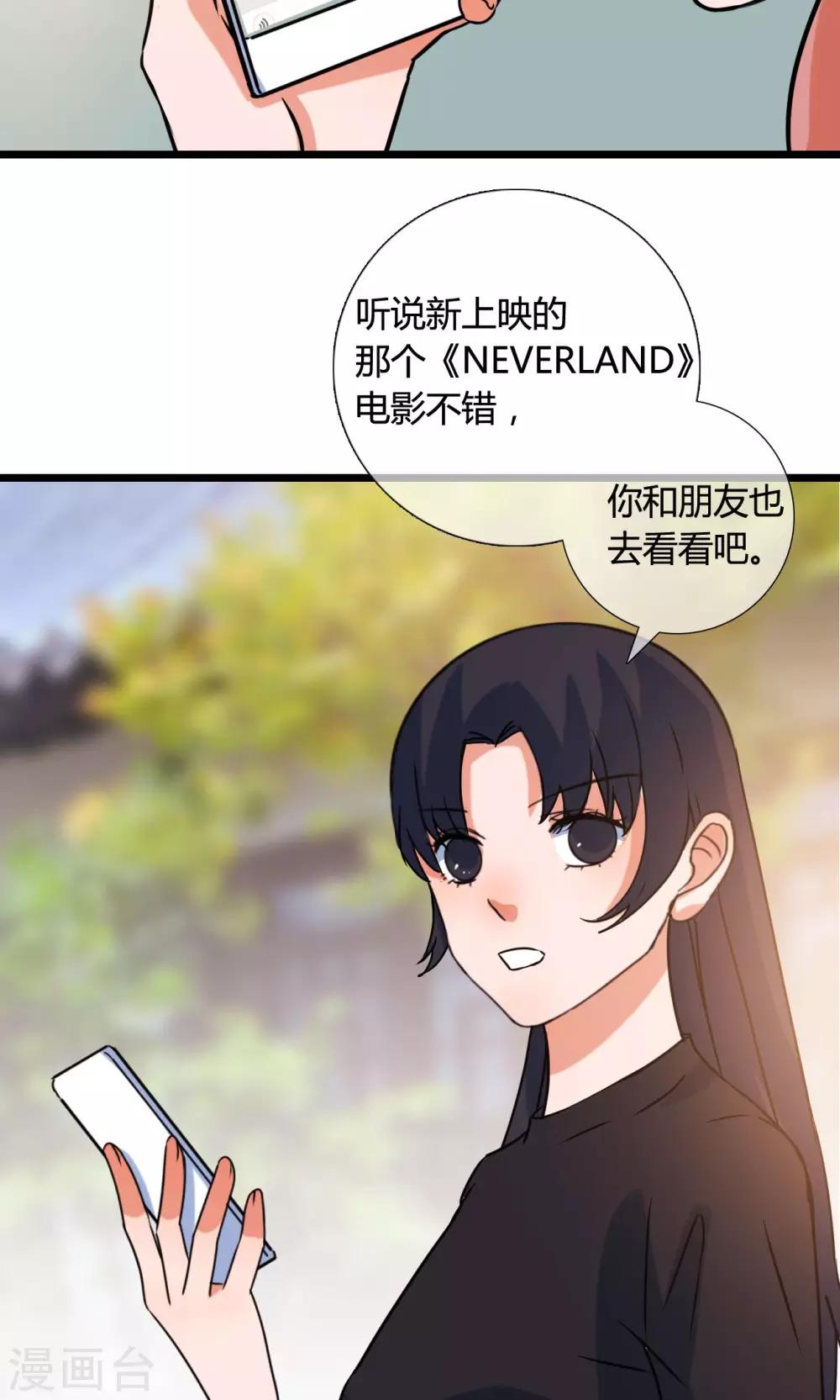 第14话 心计-第14话