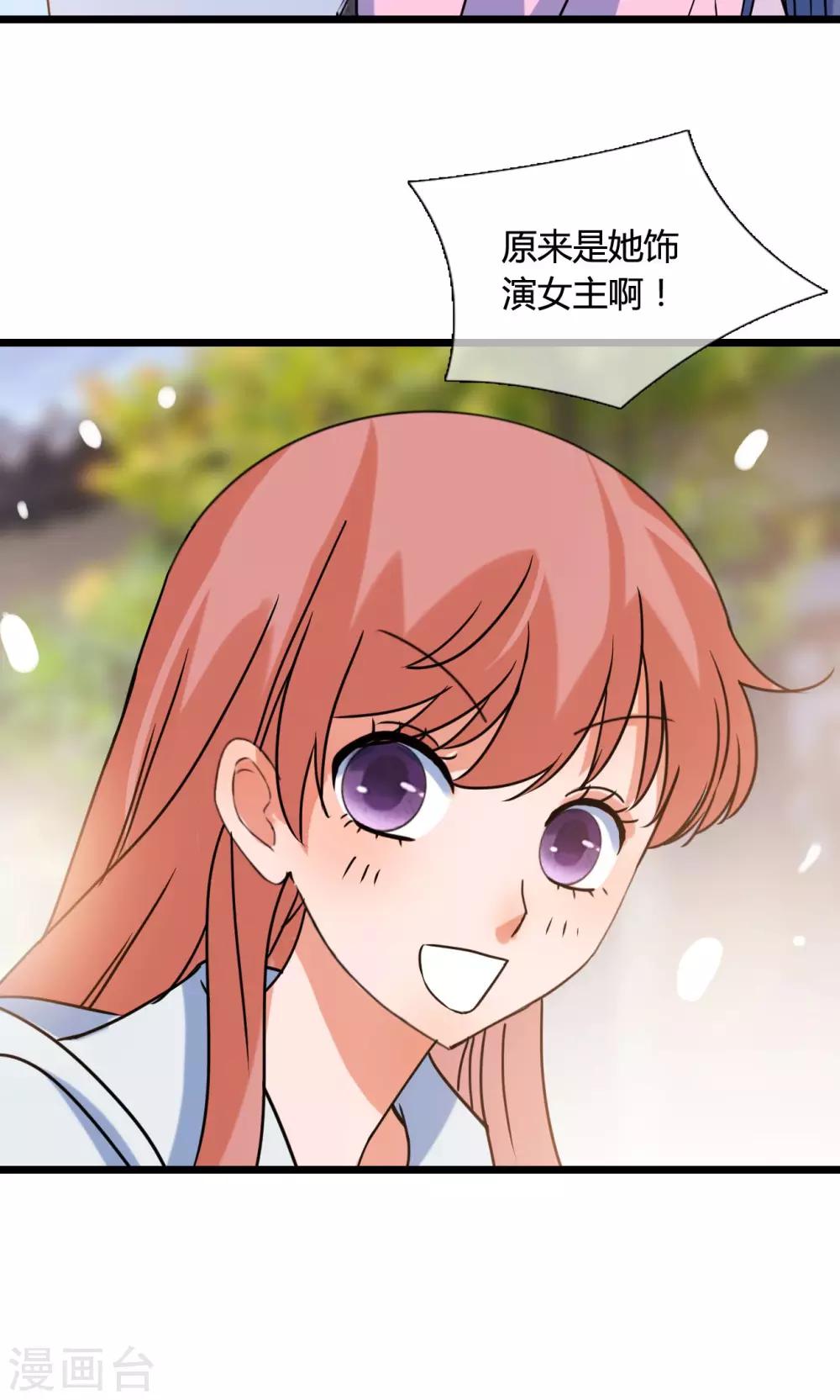 第14话 心计-第14话