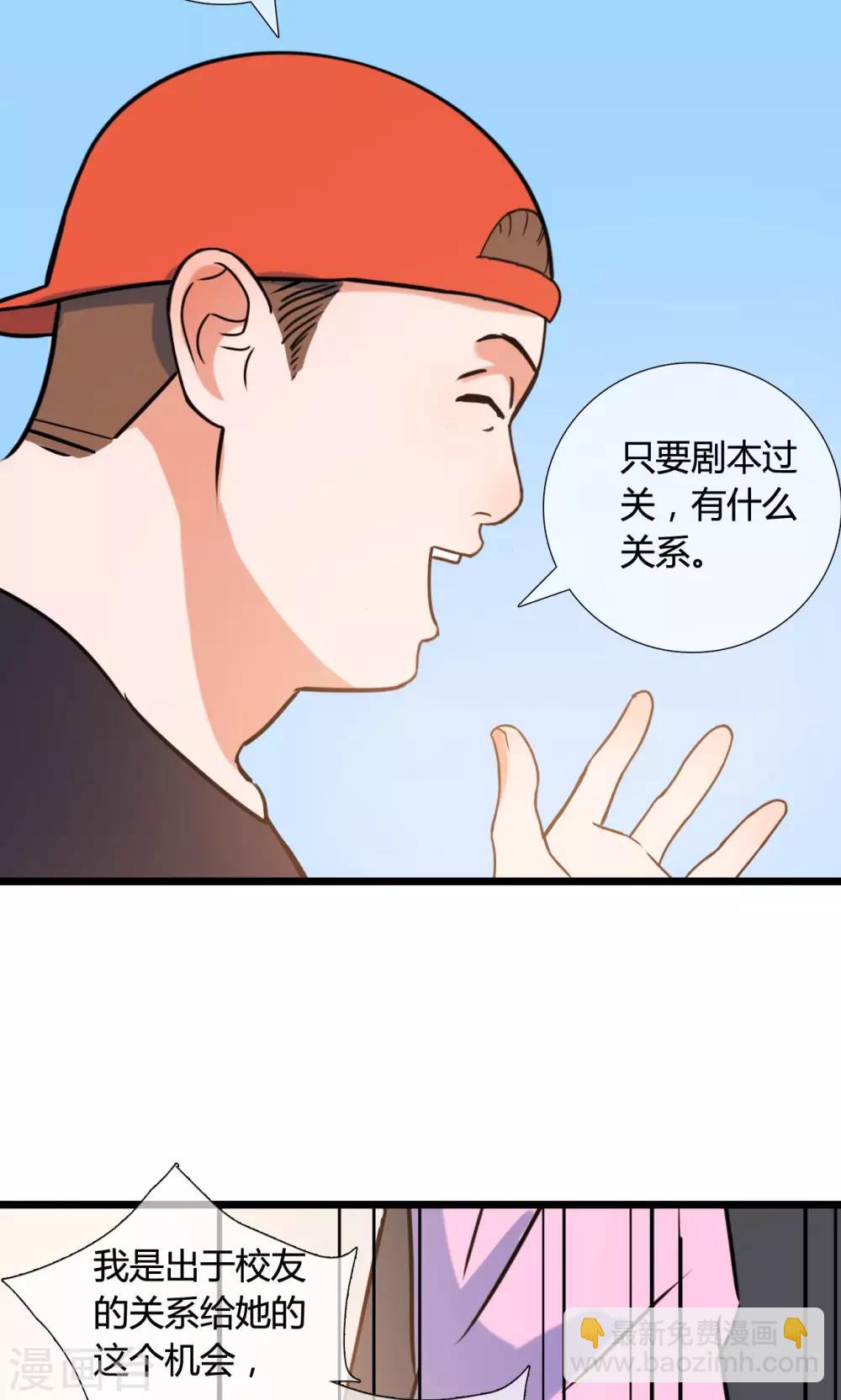 第14话 心计-第14话