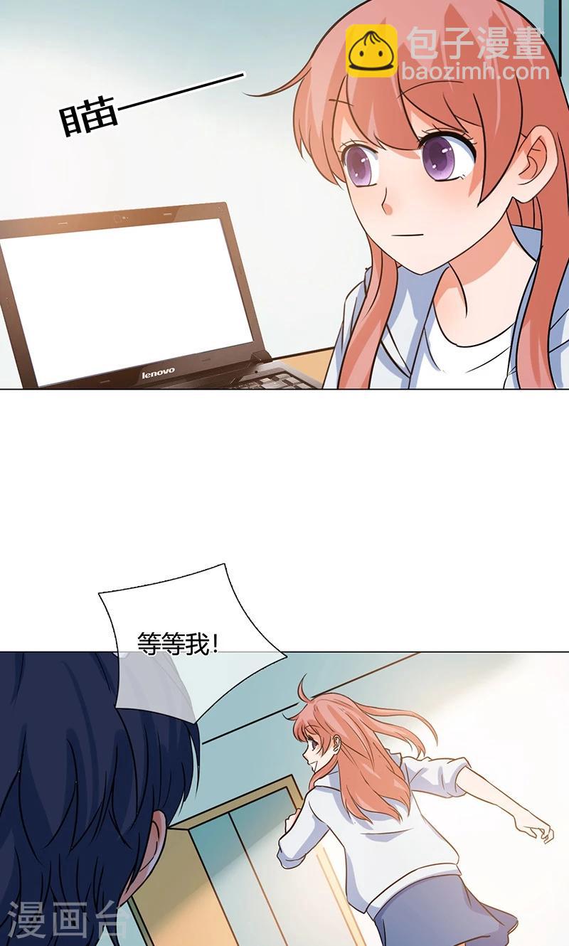 第16话 签订契约吧！-第16话