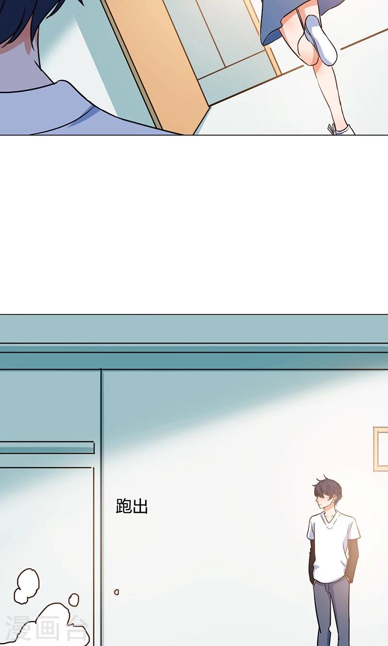 第16话 签订契约吧！-第16话