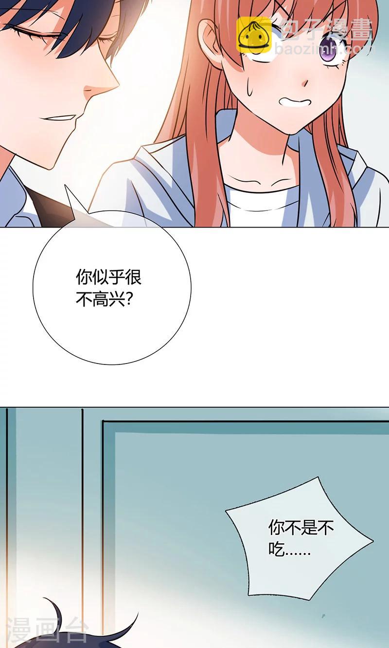 第18话 看穿-第18话