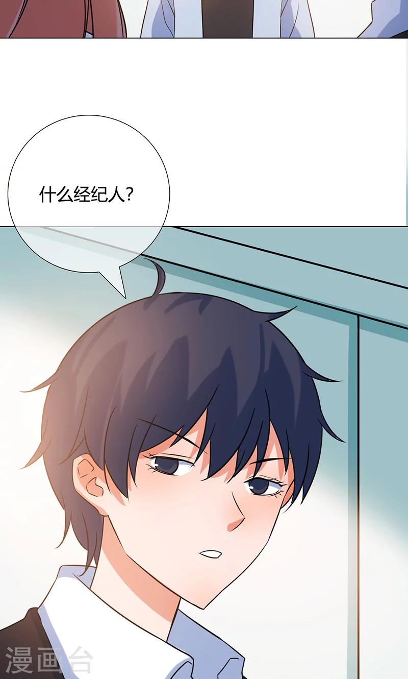 第18话 看穿-第18话