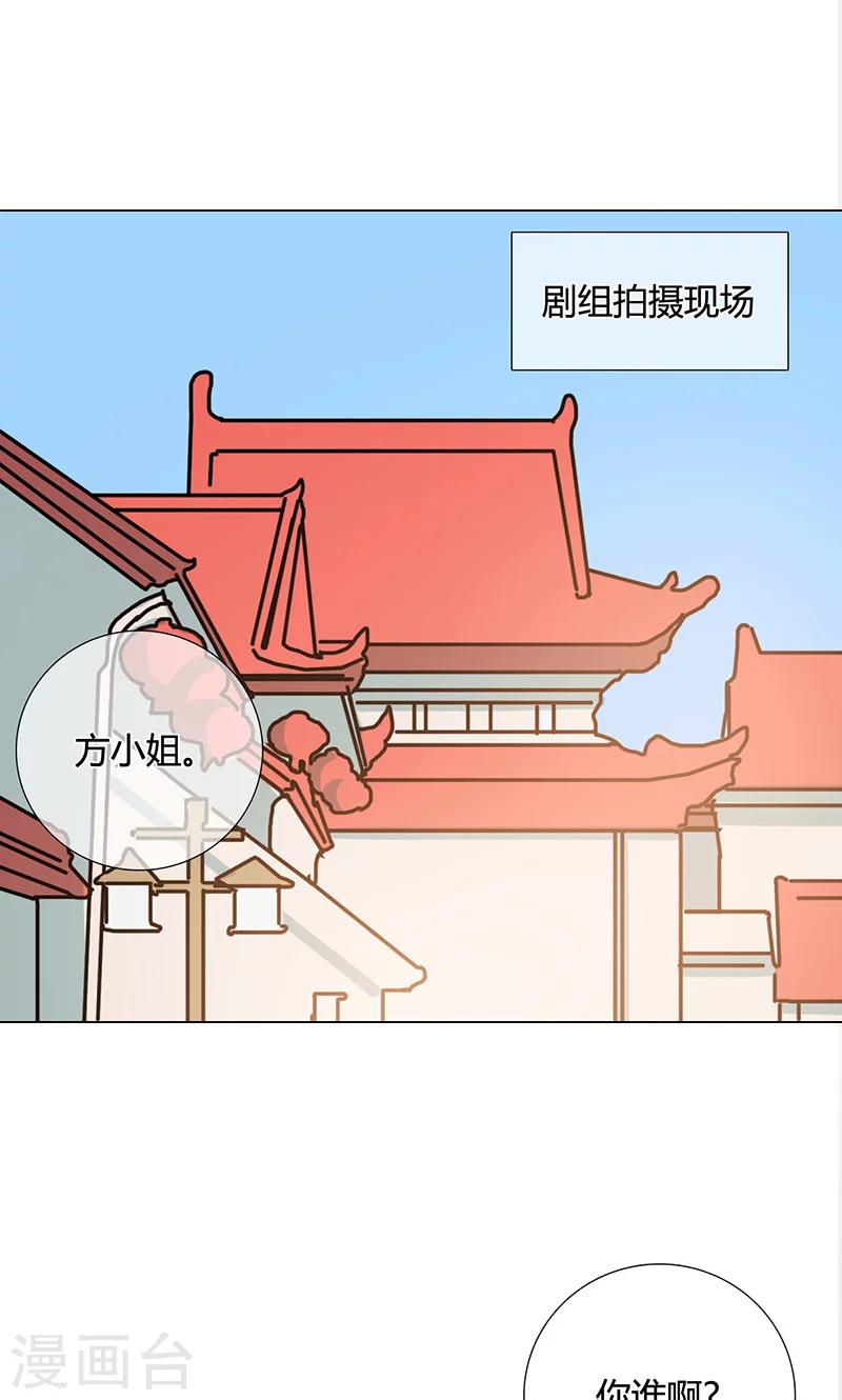 第18话 看穿-第18话