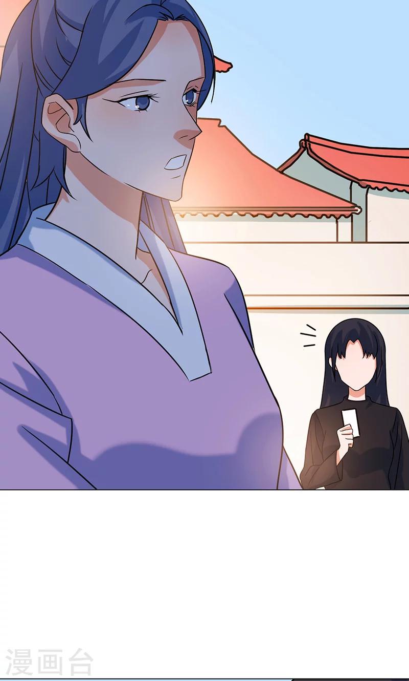 第18话 看穿-第18话