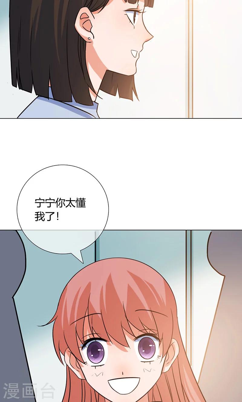 第18话 看穿-第18话