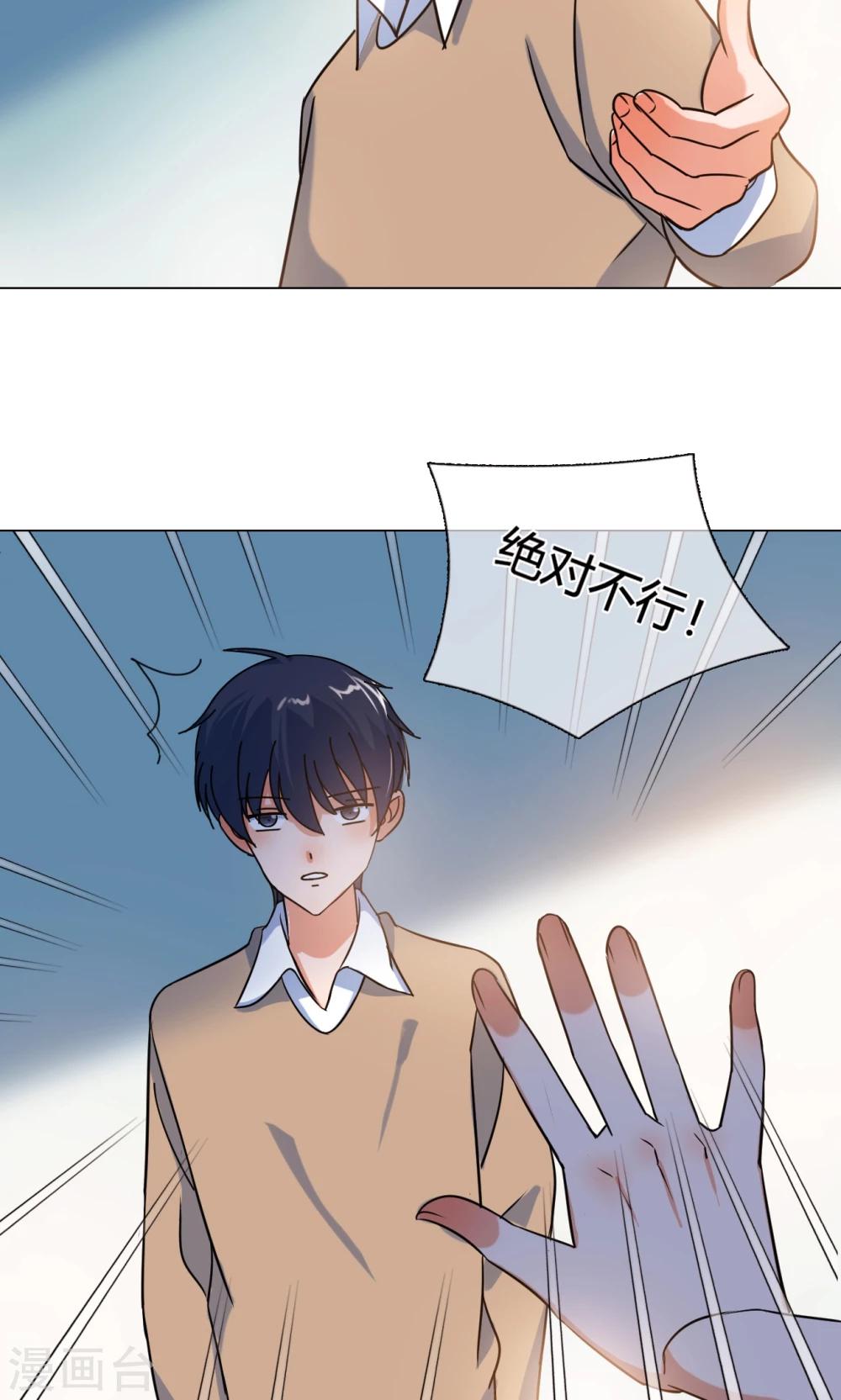 第20话 搞事1-第20话