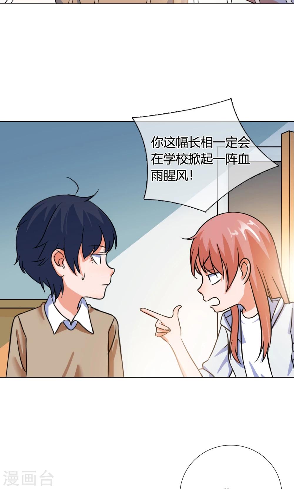 第20话 搞事1-第20话