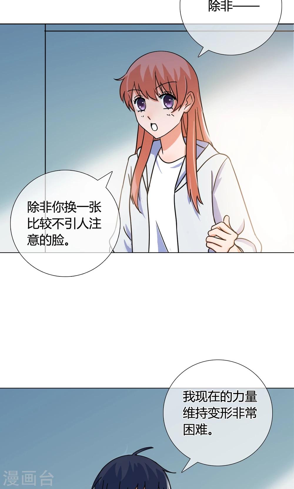 第20话 搞事1-第20话