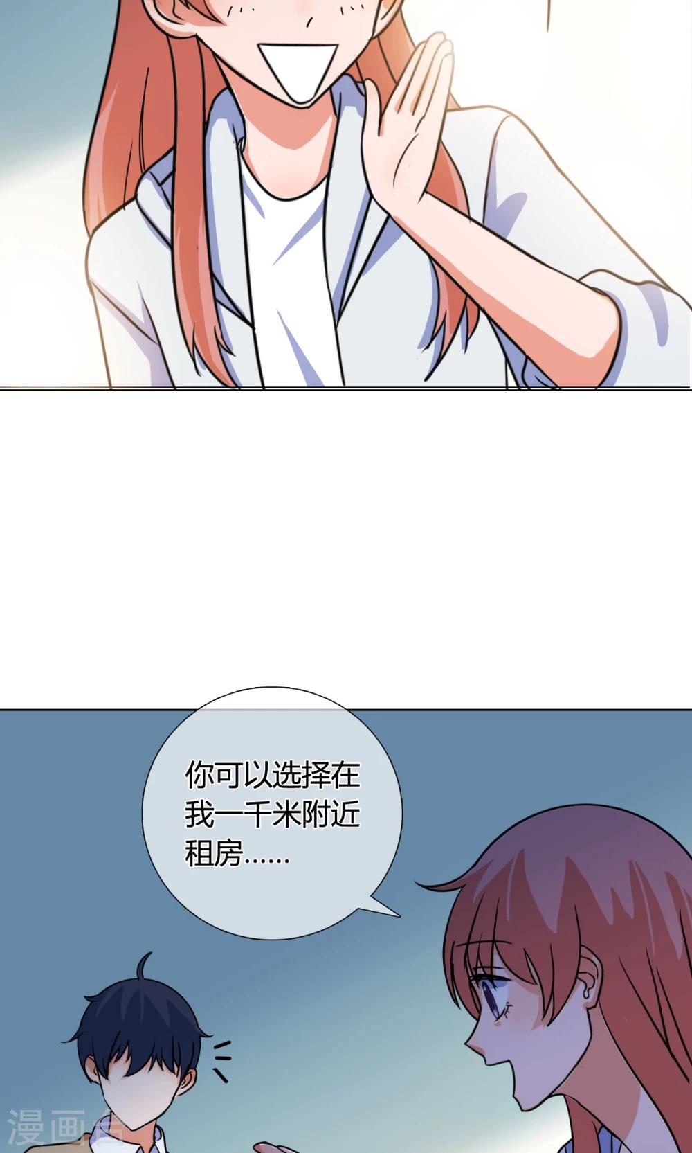 第20话 搞事1-第20话