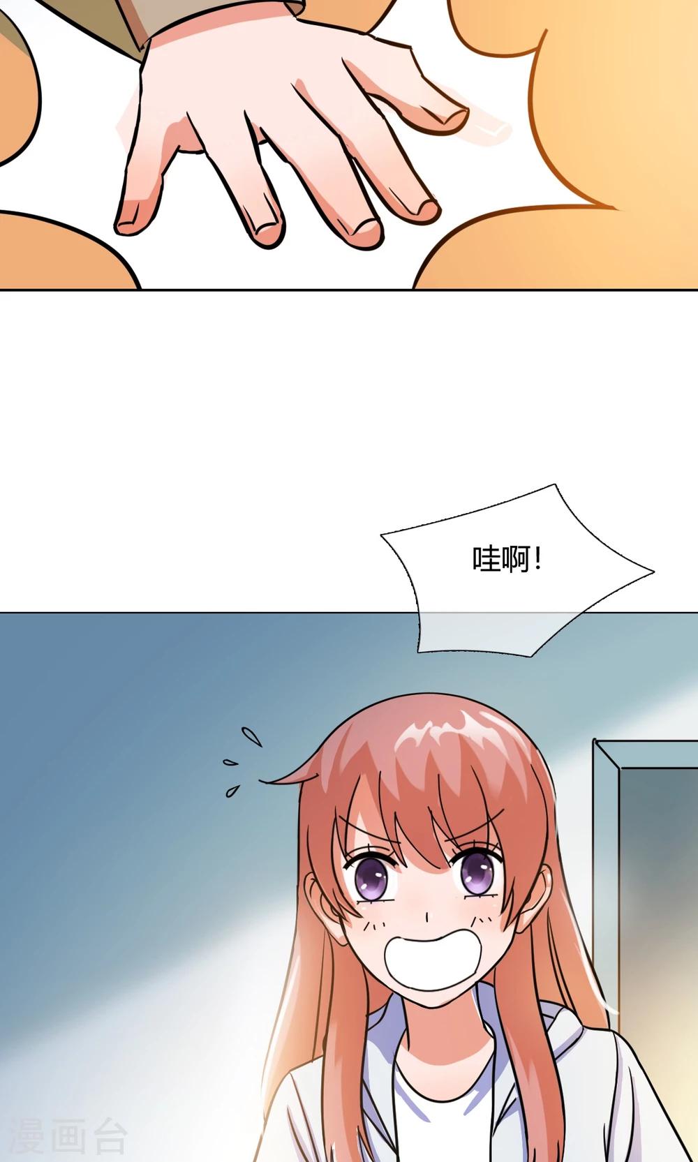 第20话 搞事1-第20话