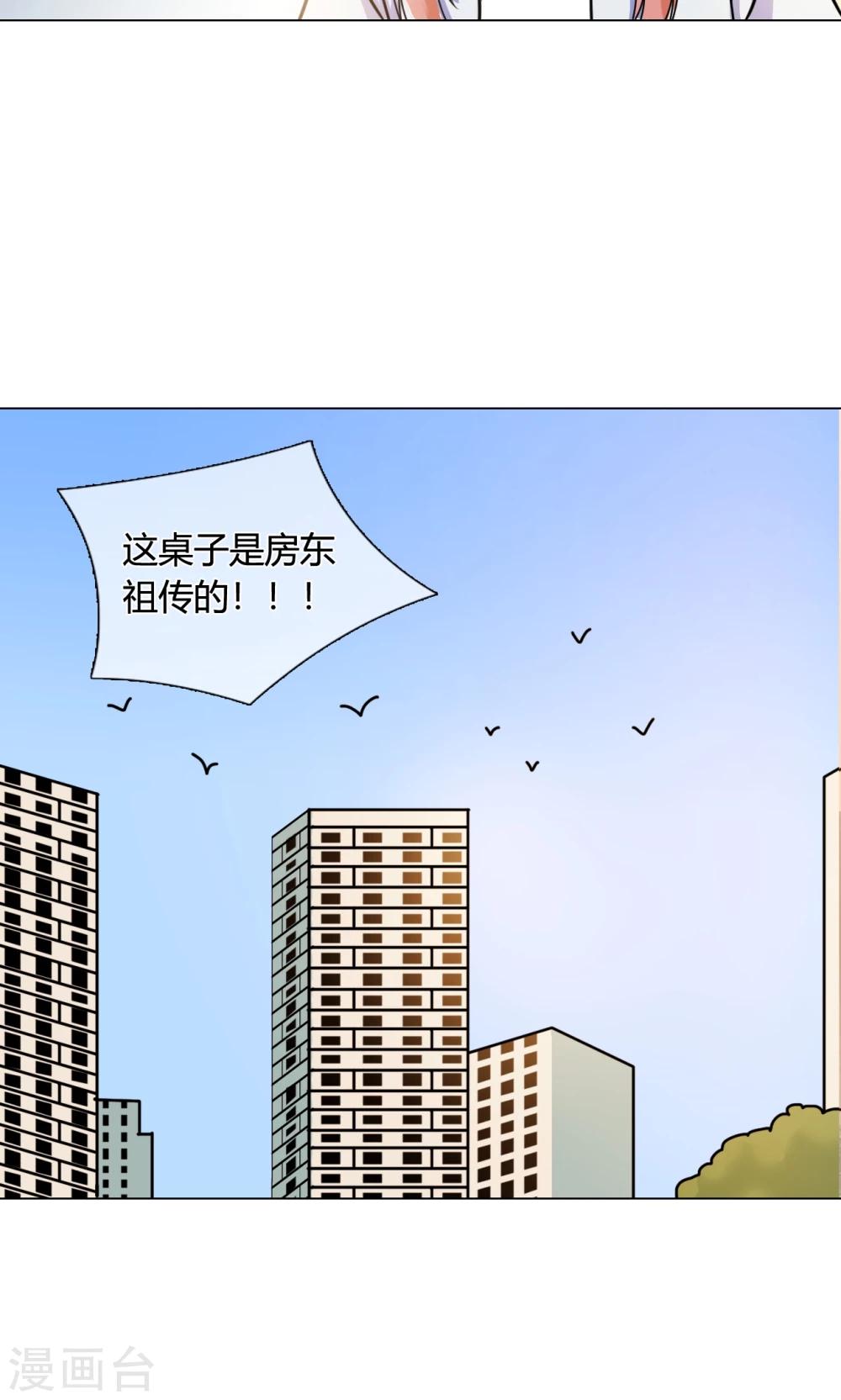 第20话 搞事1-第20话