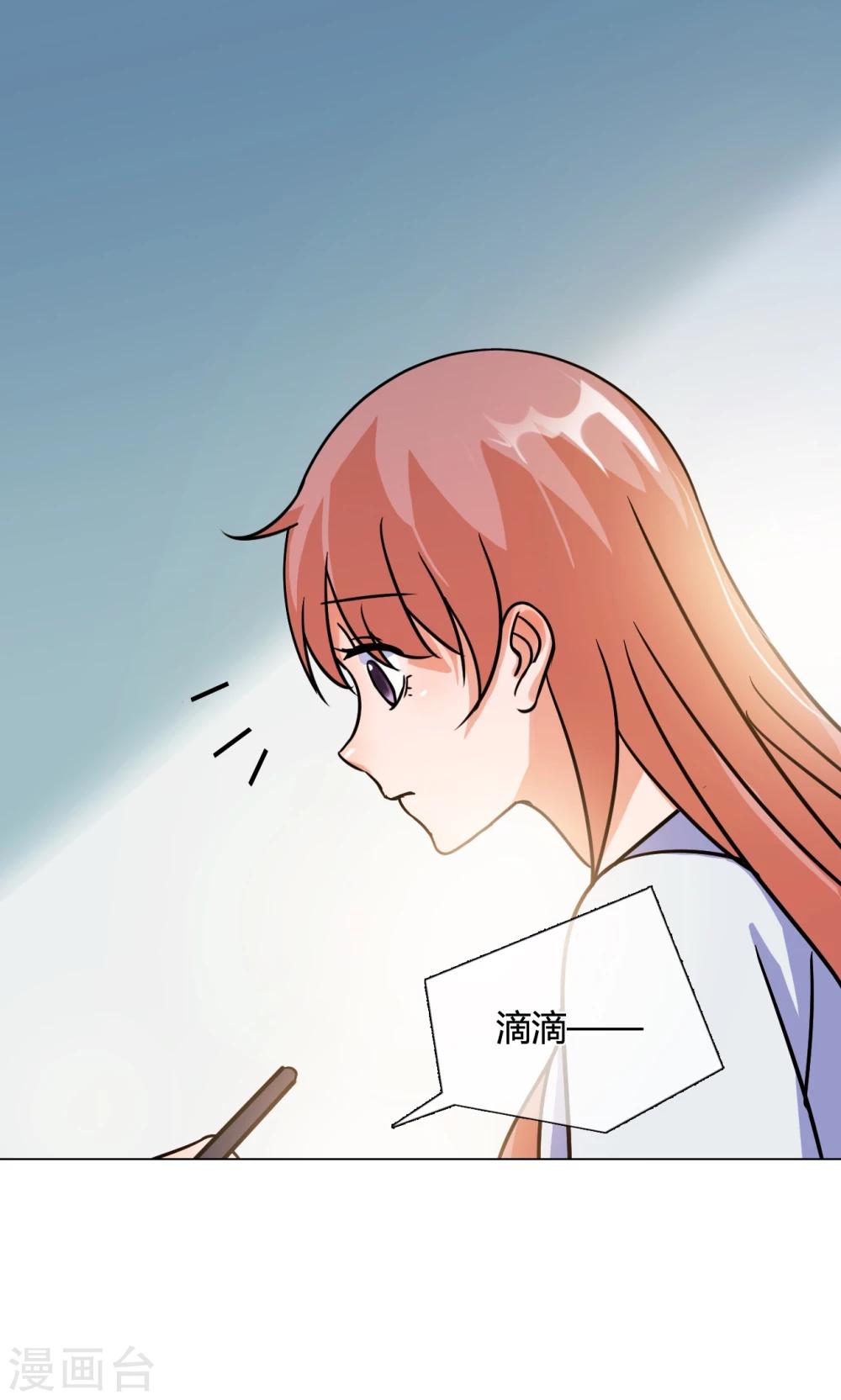 第20话 搞事1-第20话