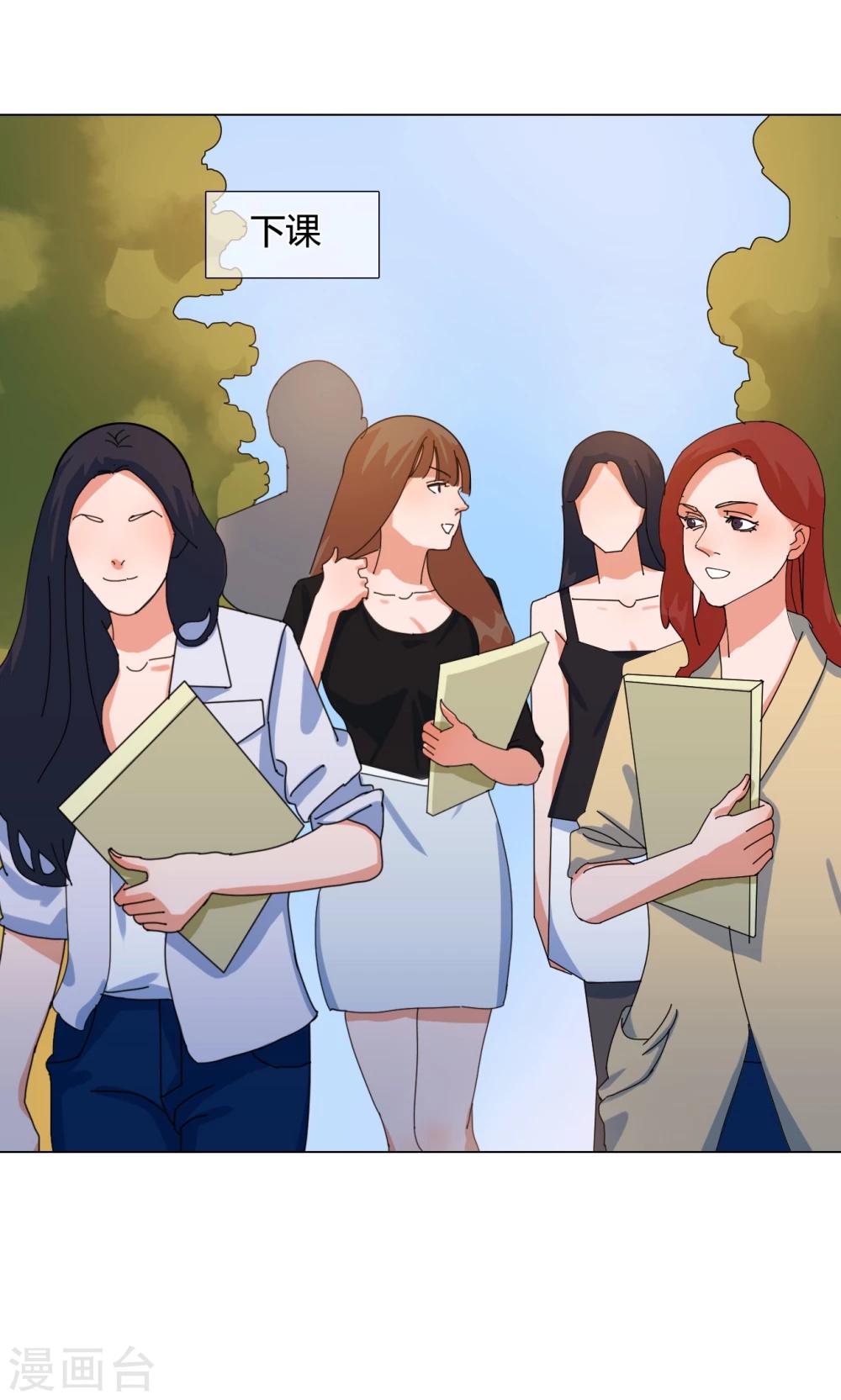 第20话 搞事1-第20话