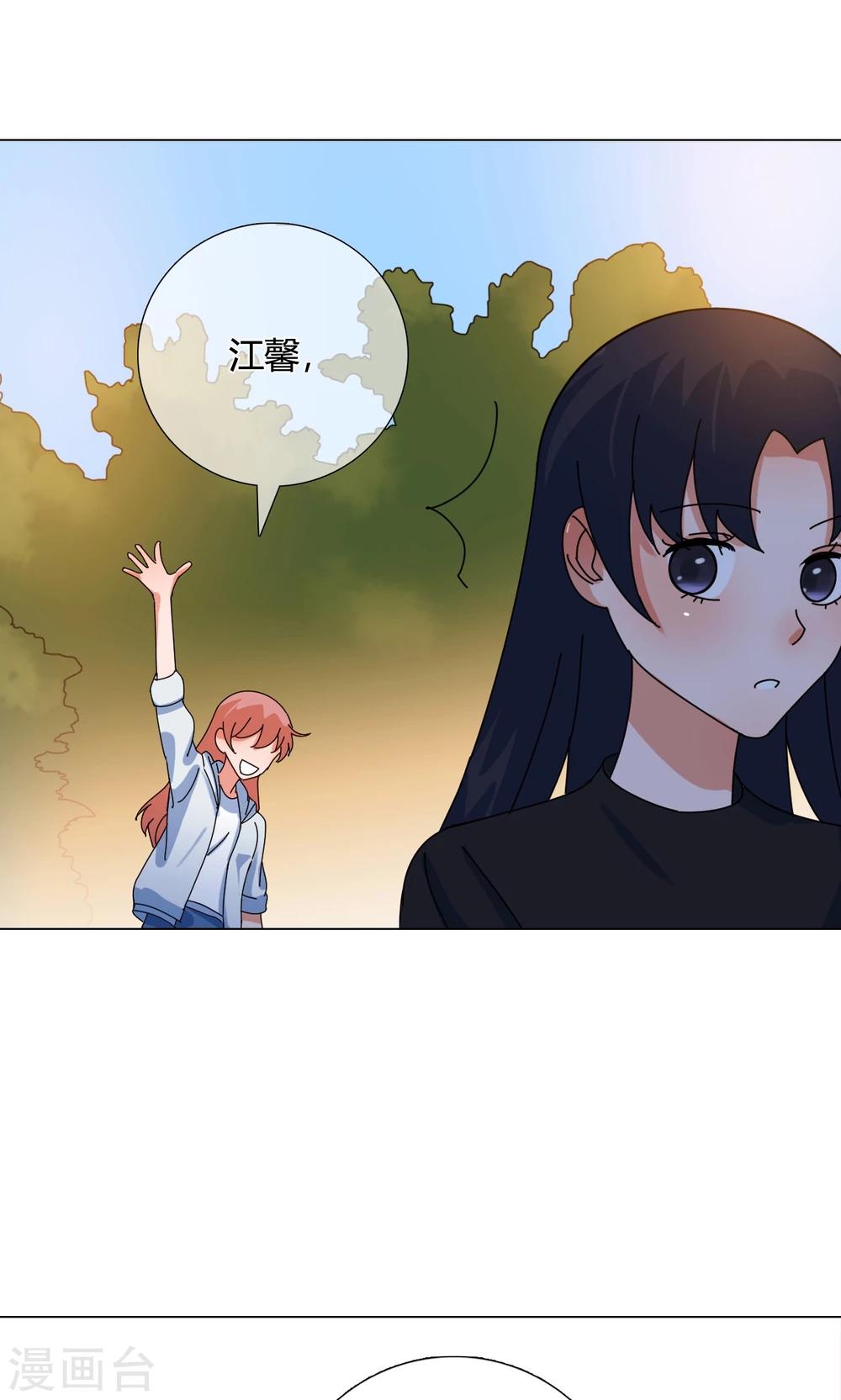 第20话 搞事1-第20话