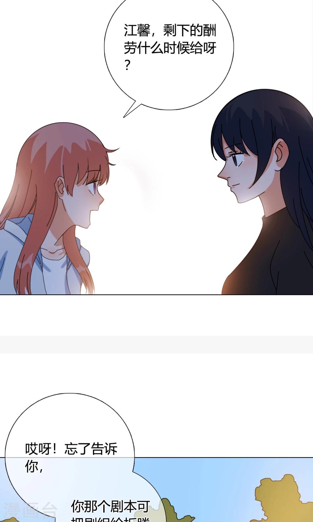 第20话 搞事1-第20话